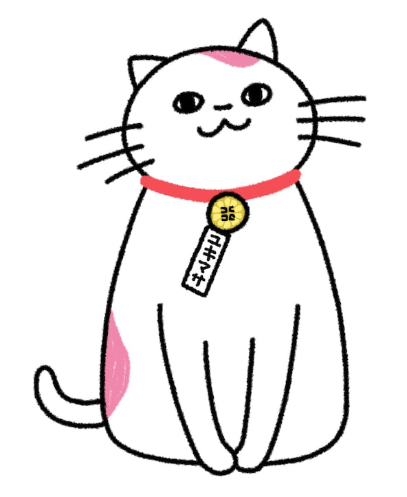 日本行政書士会連合会 公式キャラクター ユキマサくん